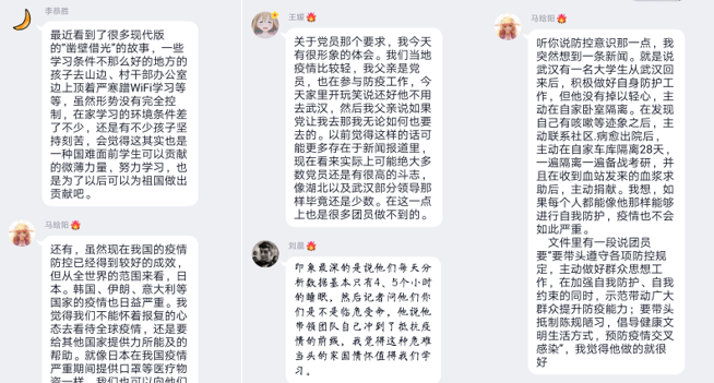 图二.png